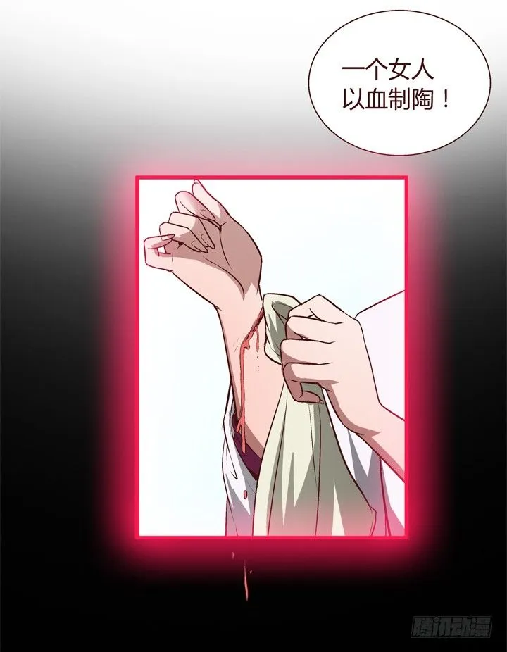 预告 第37页