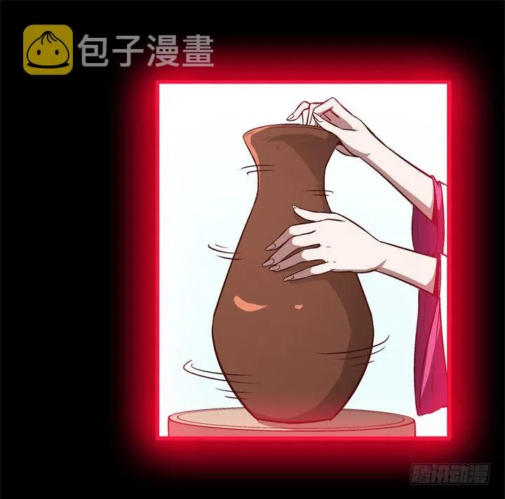 预告 第40页