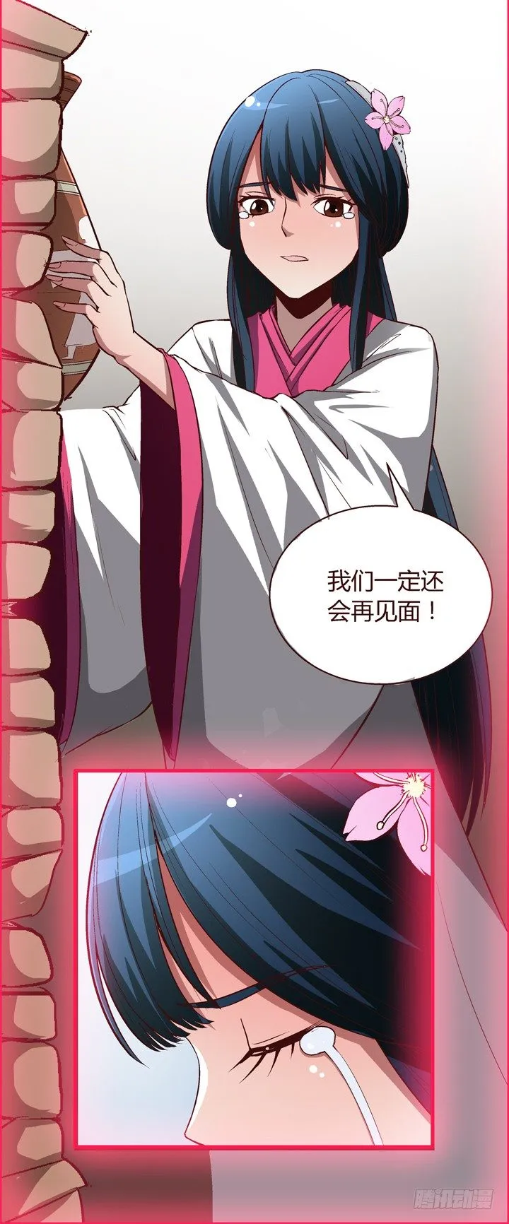 预告 第46页
