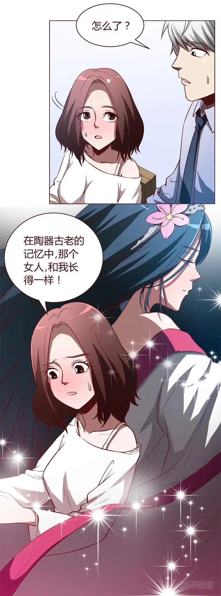 预告 第49页