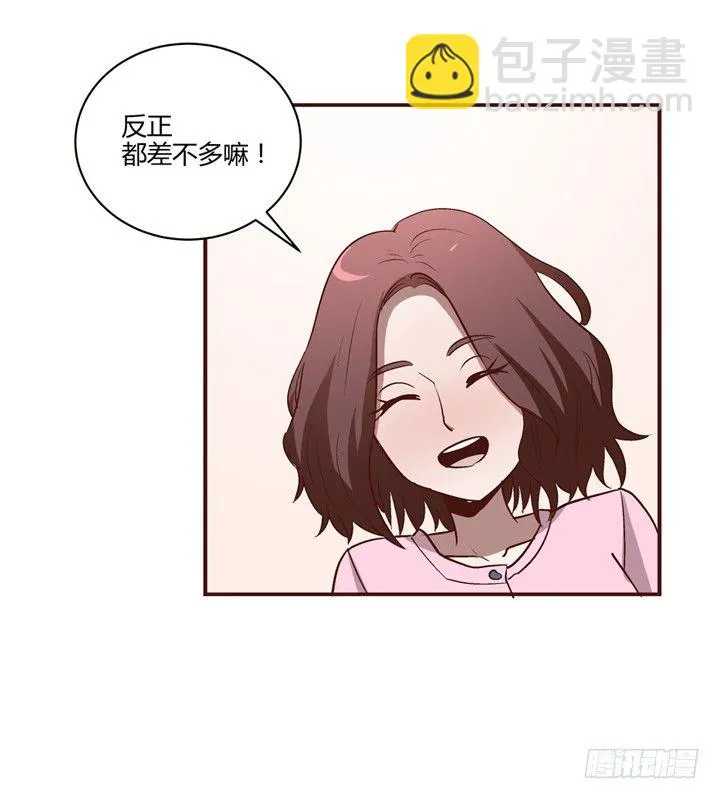 3话 不可思议的能力 第36页