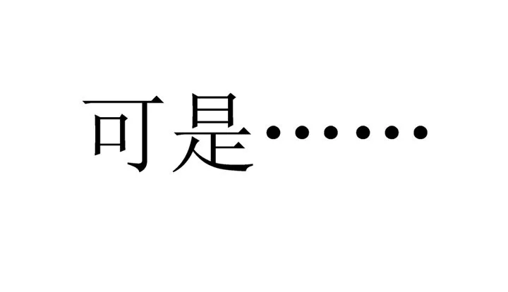 4话 知道了你的秘密 第36页