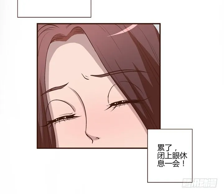 4话 知道了你的秘密 第49页