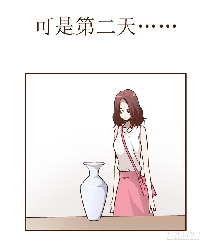 4话 知道了你的秘密 第58页