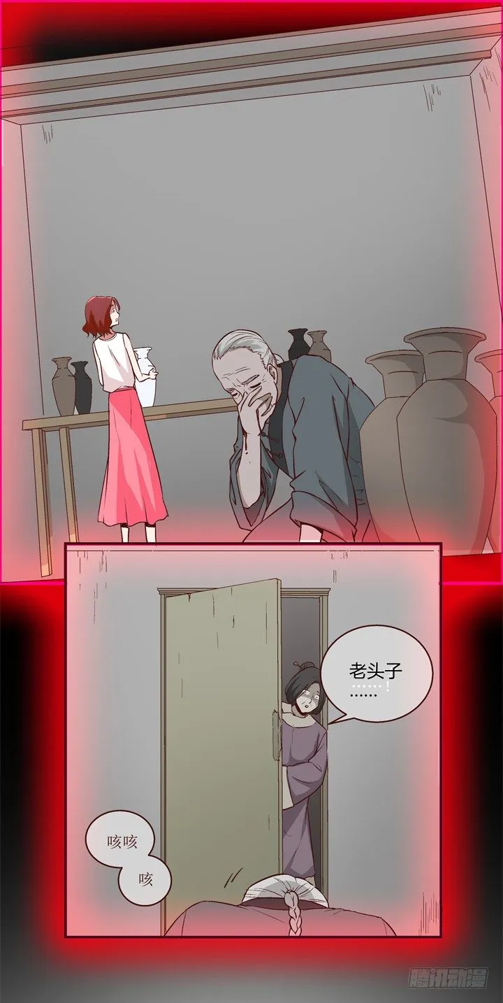 4话 知道了你的秘密 第64页