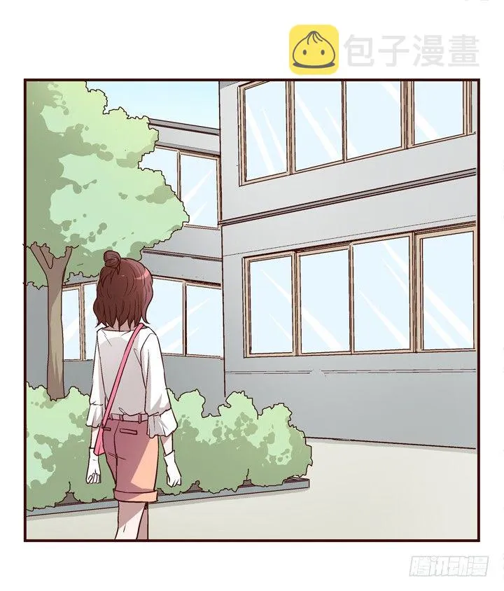 5话 情敌出现？ 第3页
