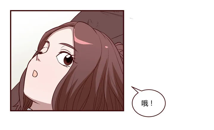 5话 情敌出现？ 第23页