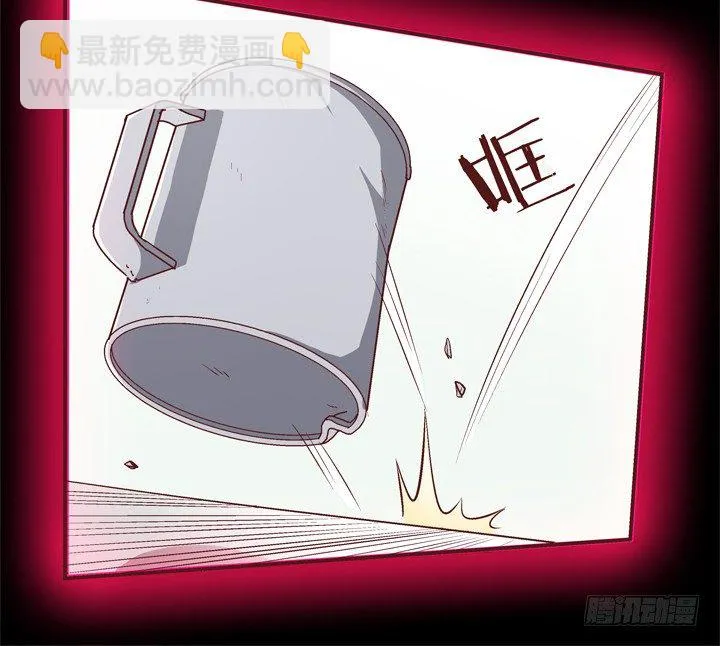 6话 分手我就死！ 第23页