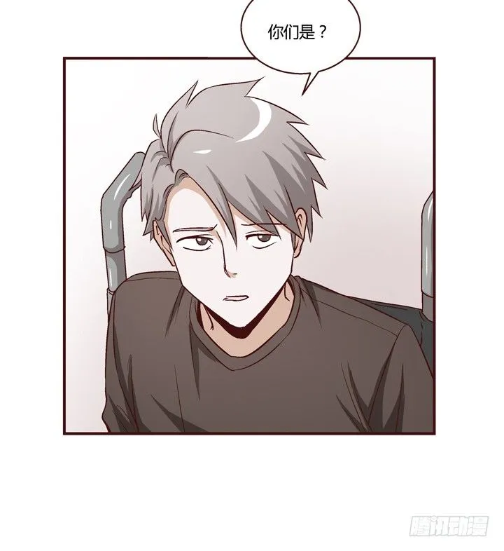 7话 我曾梦到你 第24页