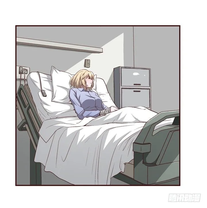 8话 失恋过 第3页