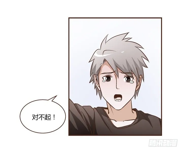 8话 失恋过 第11页