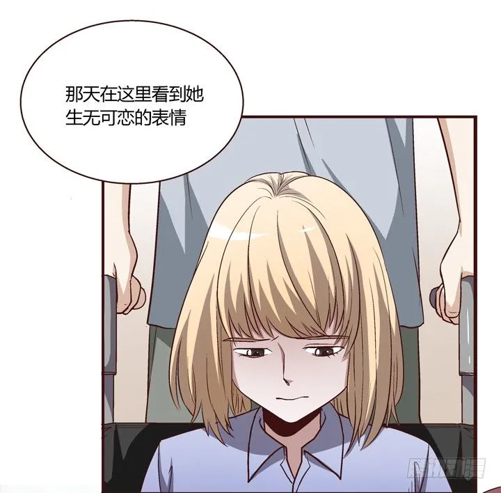 8话 失恋过 第24页