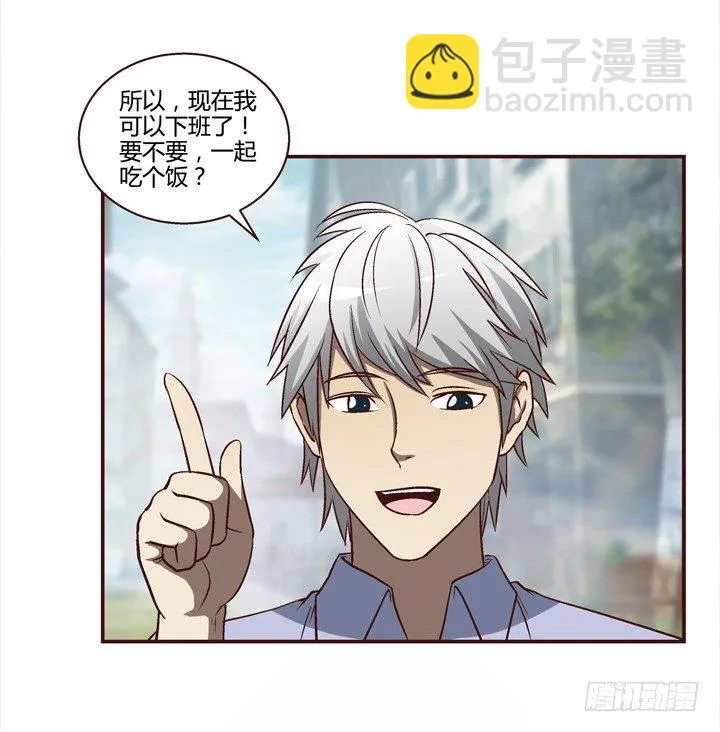 8话 失恋过 第39页
