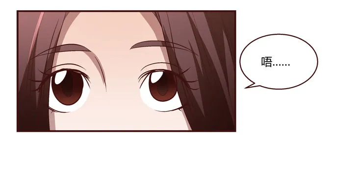 8话 失恋过 第44页