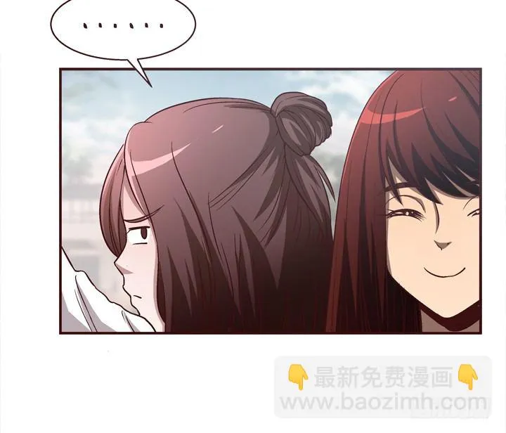 9话 未来的男人？ 第20页
