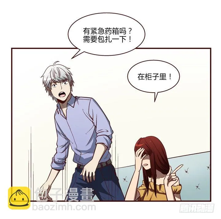 9话 未来的男人？ 第36页