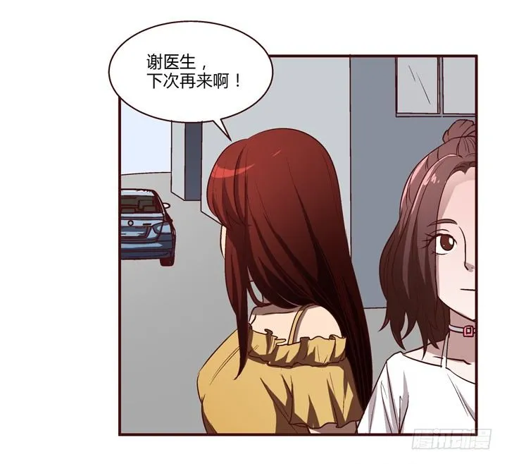 9话 未来的男人？ 第38页