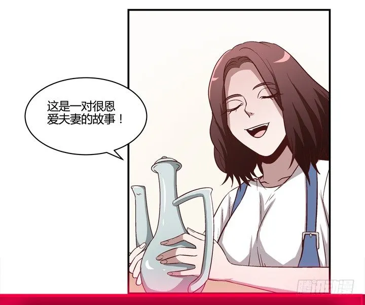 10话 有我在，不要哭 第19页