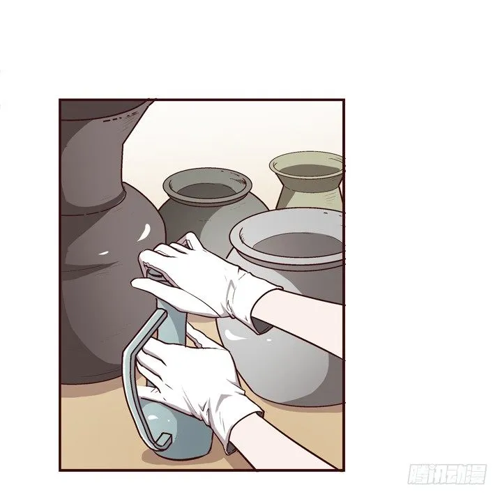 11话 基友来我家 第24页