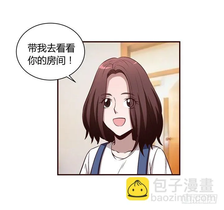 12话 秘密暴露！ 第19页