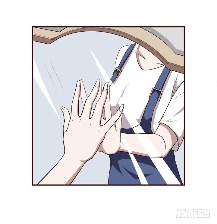 12话 秘密暴露！ 第22页