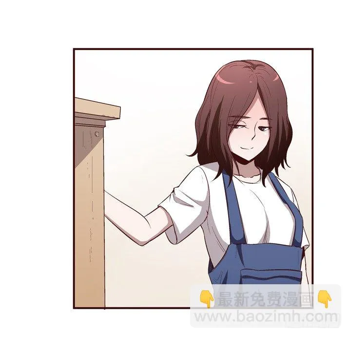 12话 秘密暴露！ 第23页