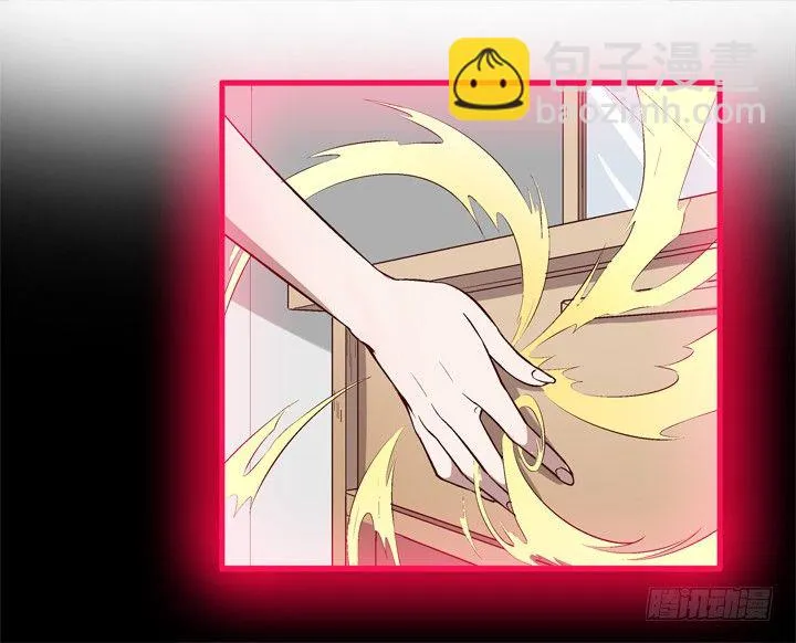 12话 秘密暴露！ 第27页