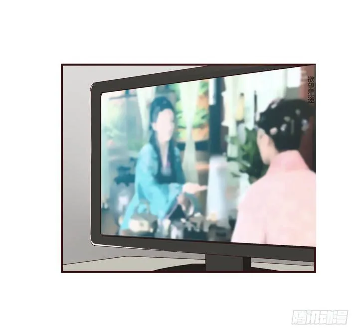 13话 跟女神回家 第27页