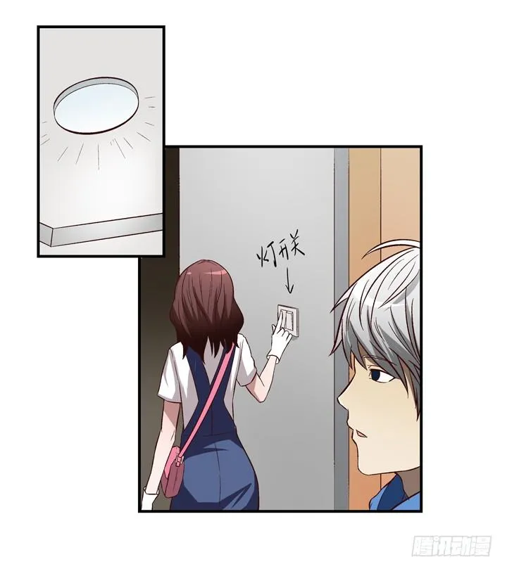 14话 被扑倒？ 第15页