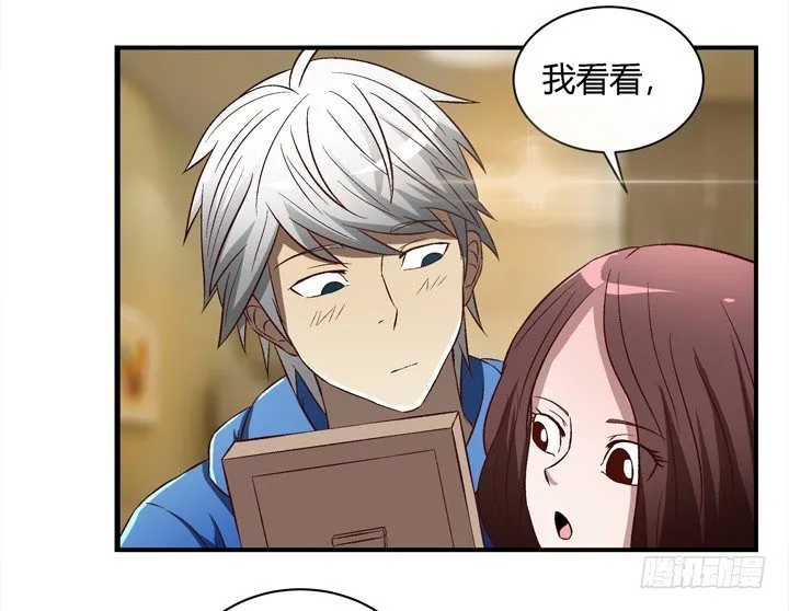 14话 被扑倒？ 第24页