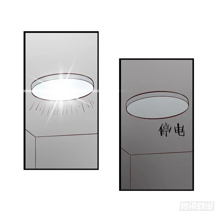 14话 被扑倒？ 第26页