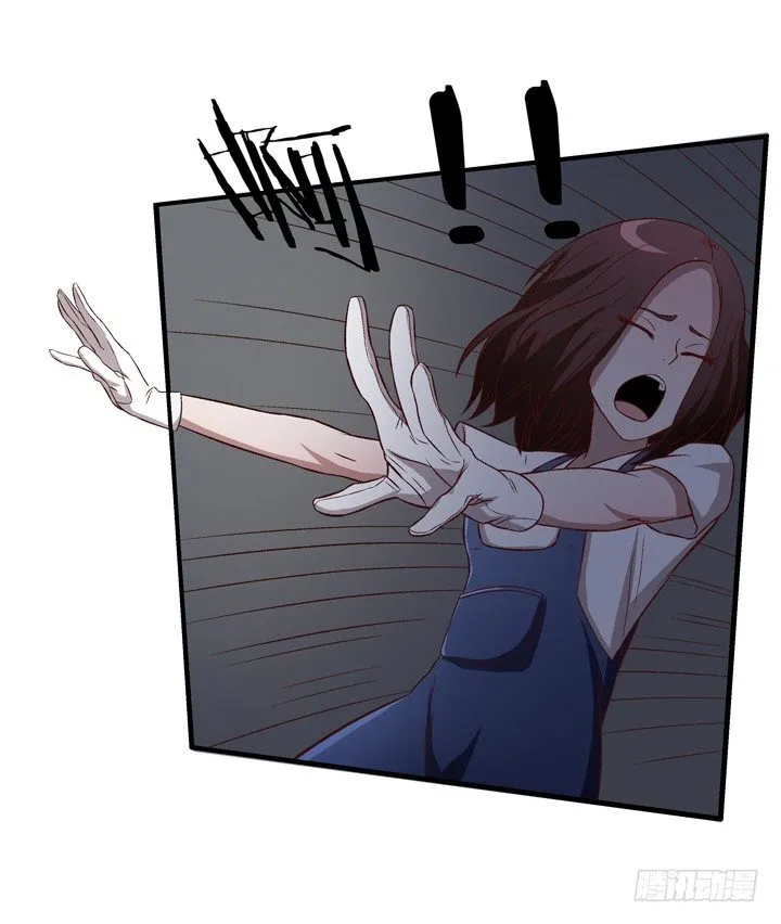 14话 被扑倒？ 第29页