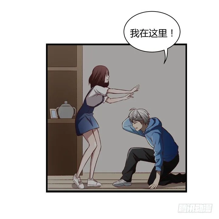 14话 被扑倒？ 第34页