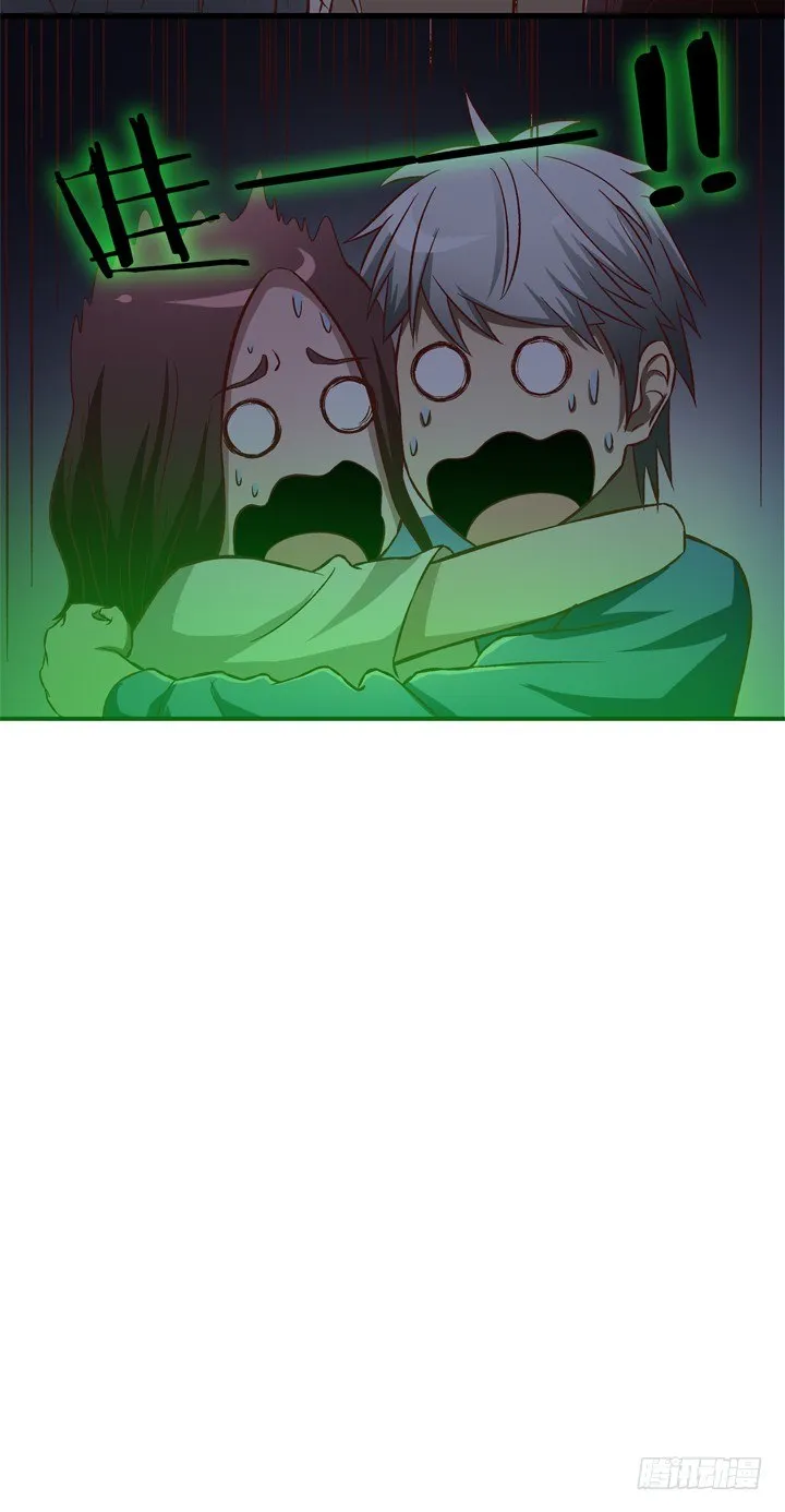 14话 被扑倒？ 第41页