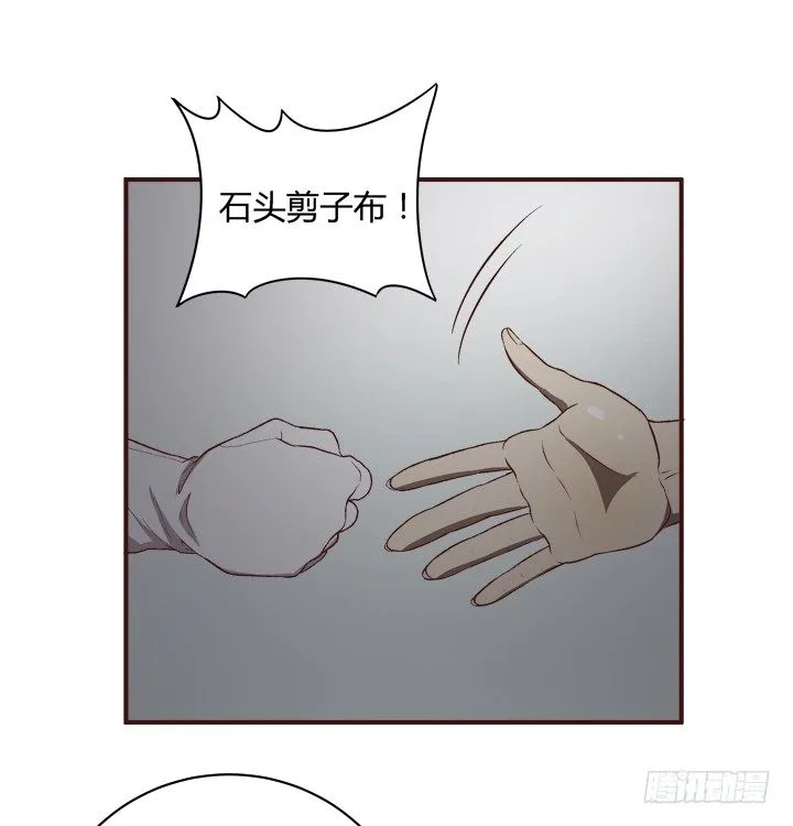 15话 家中闹鬼！ 第8页