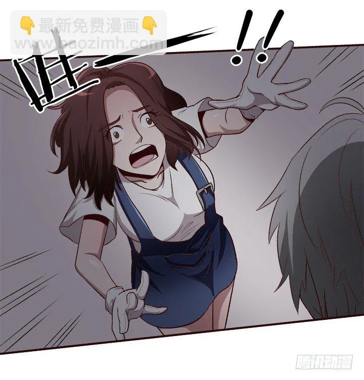 15话 家中闹鬼！ 第33页