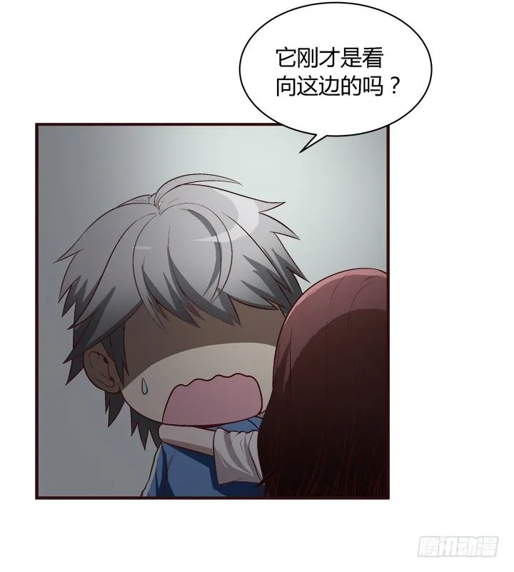 15话 家中闹鬼！ 第38页