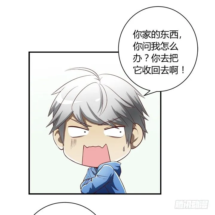 16话 见鬼！ 第12页