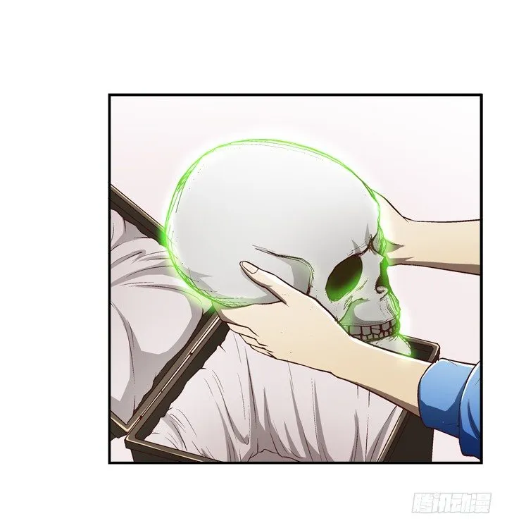 16话 见鬼！ 第21页