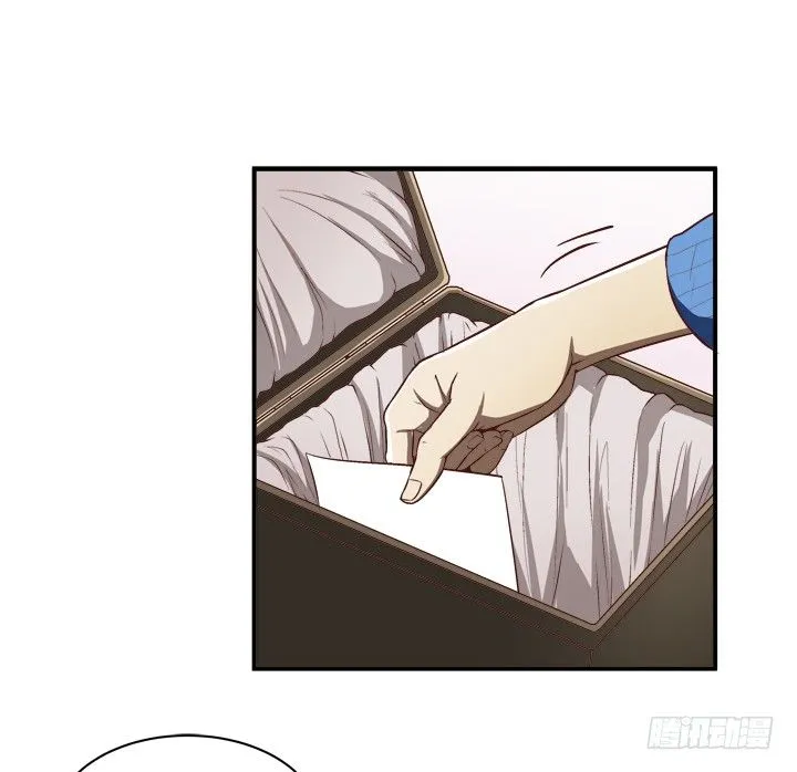 16话 见鬼！ 第23页