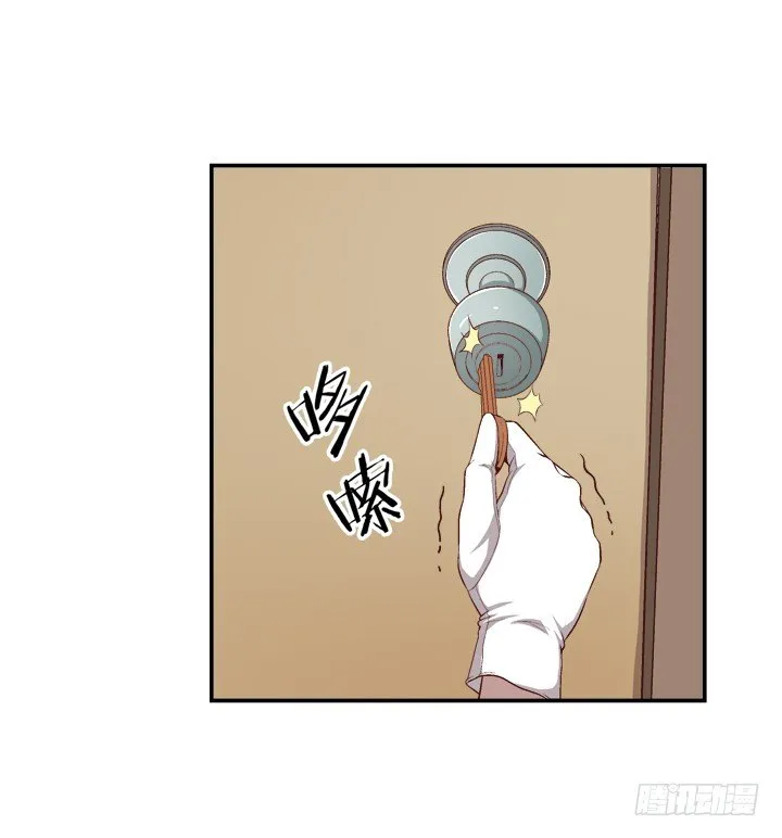 16话 见鬼！ 第28页