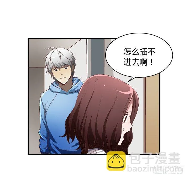 16话 见鬼！ 第29页