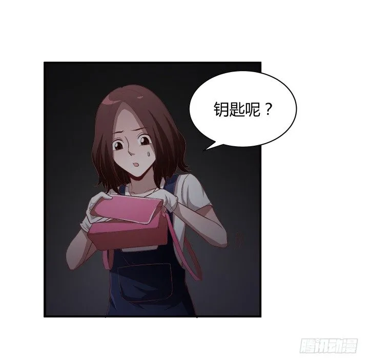 16话 见鬼！ 第37页