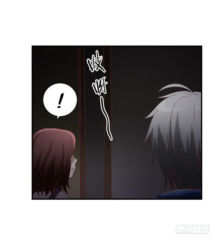 16话 见鬼！ 第38页