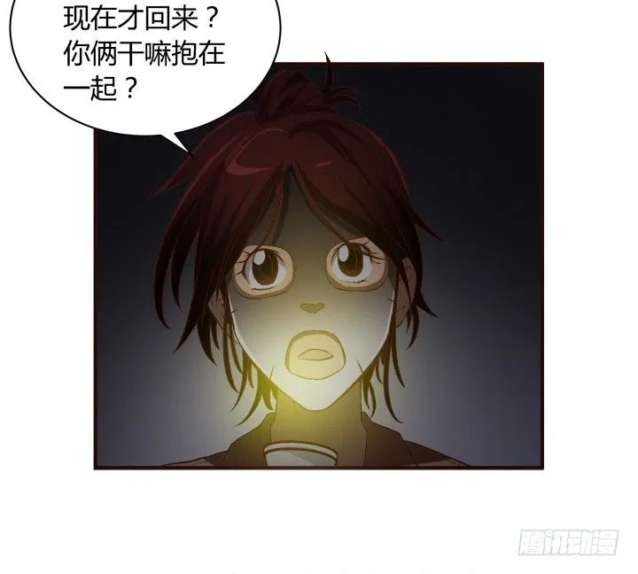 16话 见鬼！ 第41页