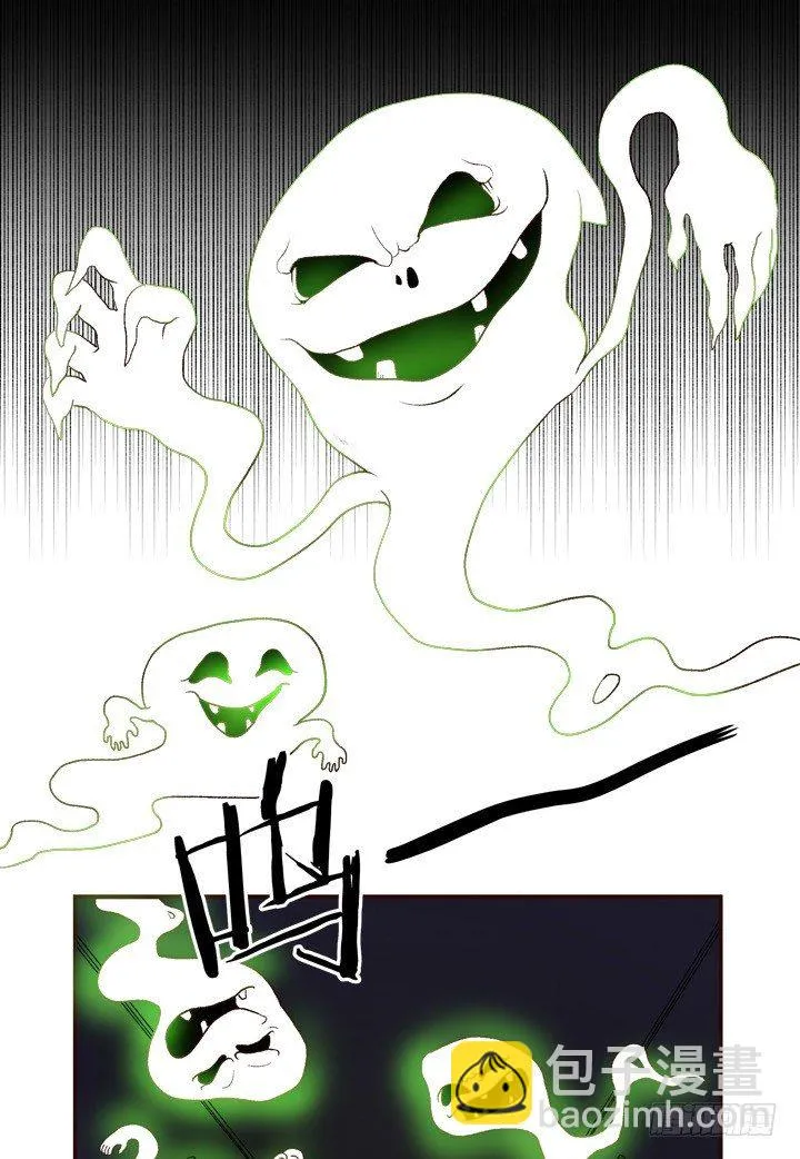 16话 见鬼！ 第47页