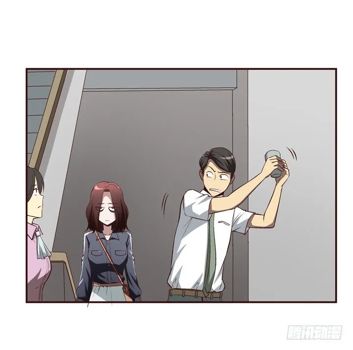 17话 两人的噩梦 第7页