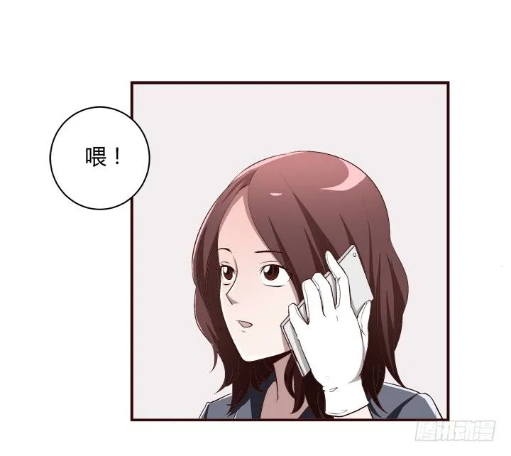 17话 两人的噩梦 第11页