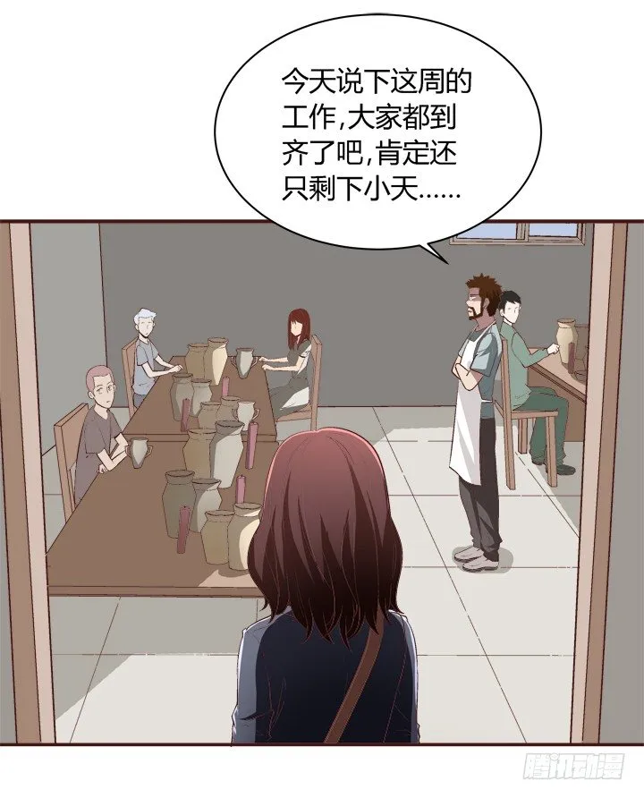 17话 两人的噩梦 第22页