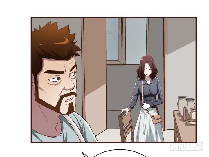 17话 两人的噩梦 第23页